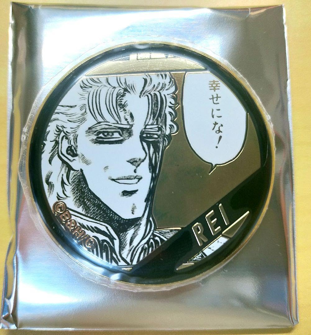 Amazon.co.jp: 北斗の拳 40周年大原画展 メタルアート 缶バッジ レイ  