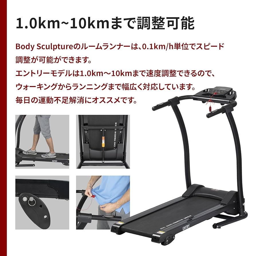 ◉専用◉ランニング Amazon | Fitsmile(フィットスマイル) ランニングマシン 家庭用