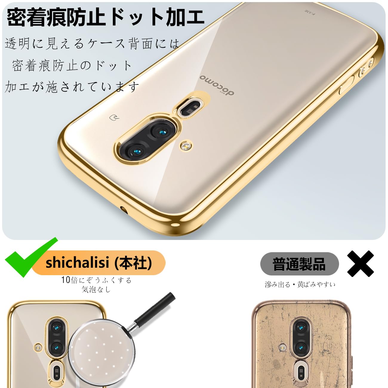 Amazon.co.jp: らくらくスマートフォン F-53E ケース クリア カバー