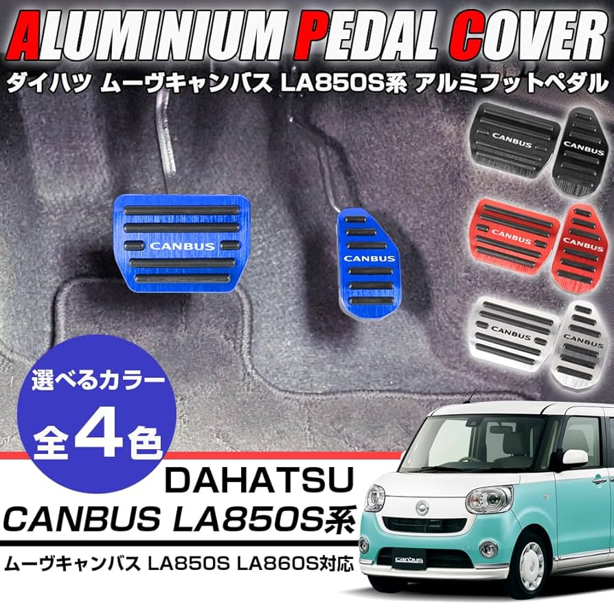 ダイハツ ムーヴキャンバス  タオル 非売品 ダイハツ ムーヴキャンバス タオル 非売品 - メルカリ