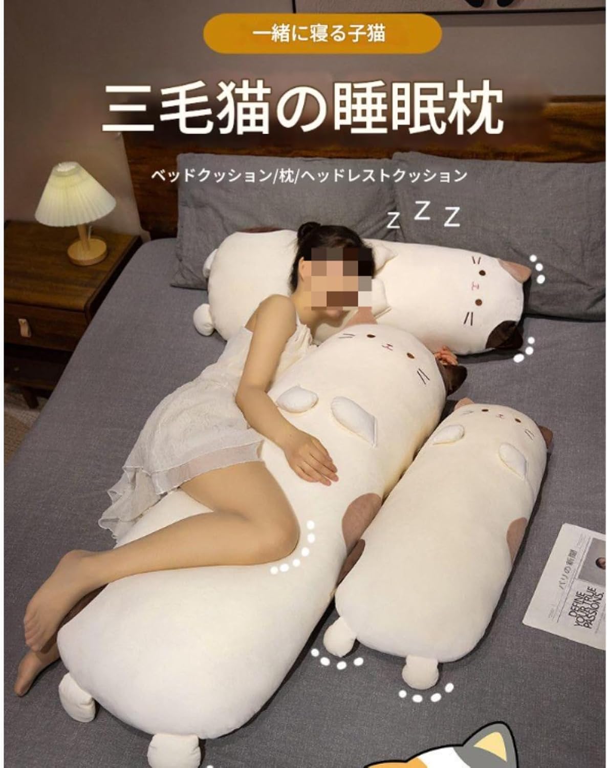 KuBen 可愛い 猫 ネコ 立ち姿 花猫 寝具 横向き寝 カバー洗える 部屋飾り プレゼント抱き枕 クッション もちもち だきまく