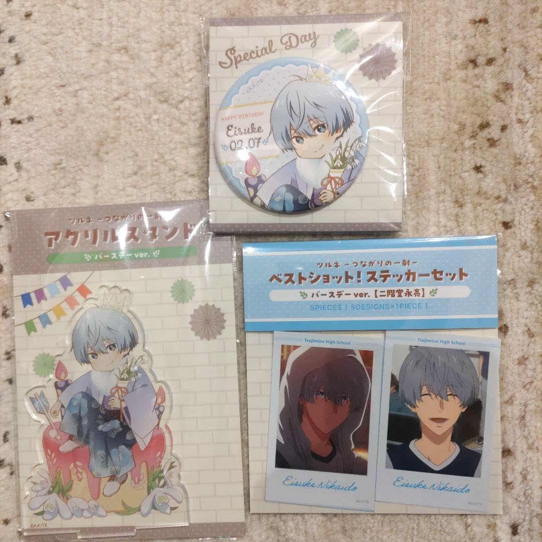 ツルネ　二階堂永亮　まとめ売り ツルネ二階堂永亮グッズセット