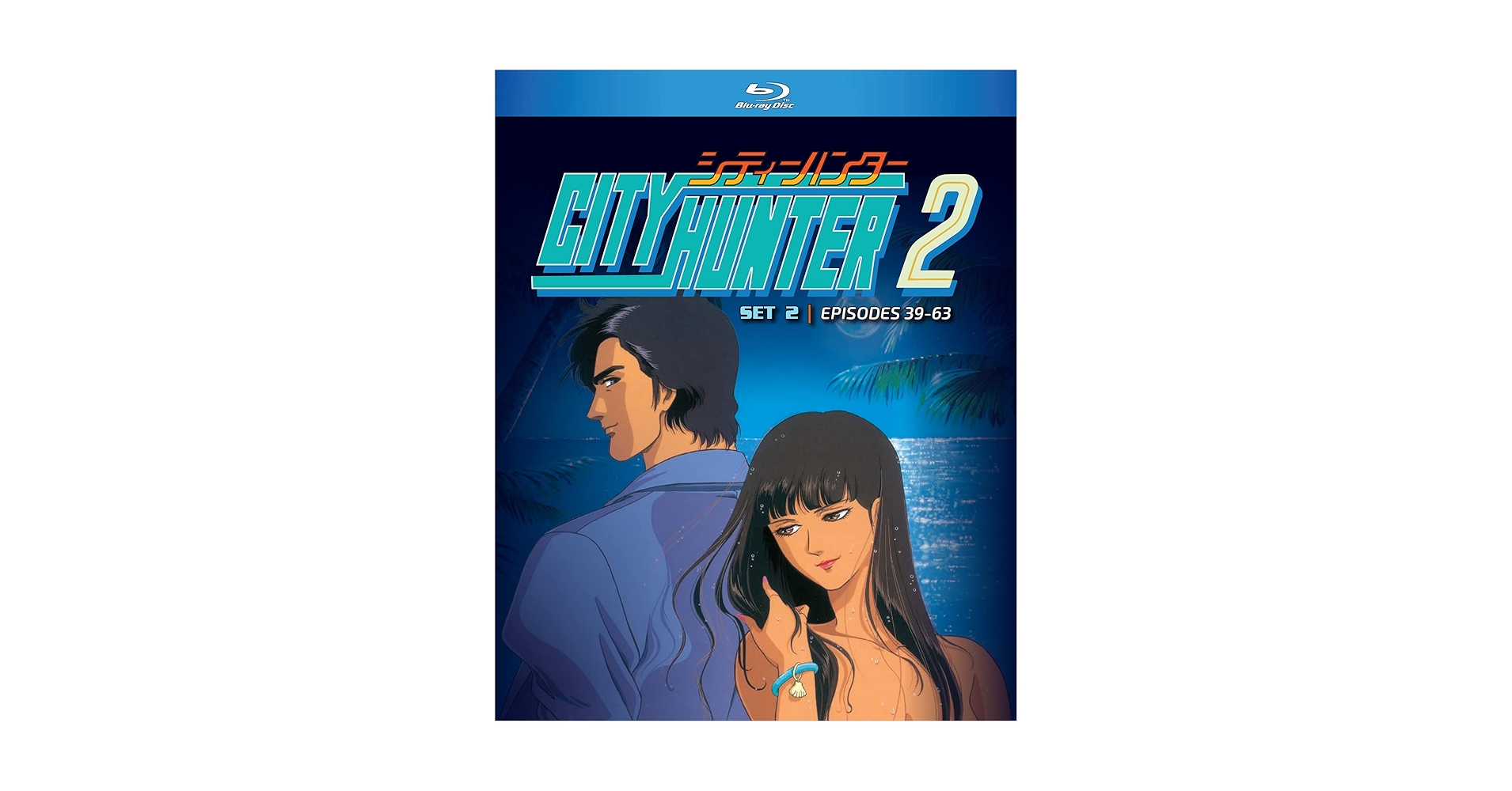 Amazon.com: City Hunter 2 Set 2 : Akira Kamiya: Movies & TV