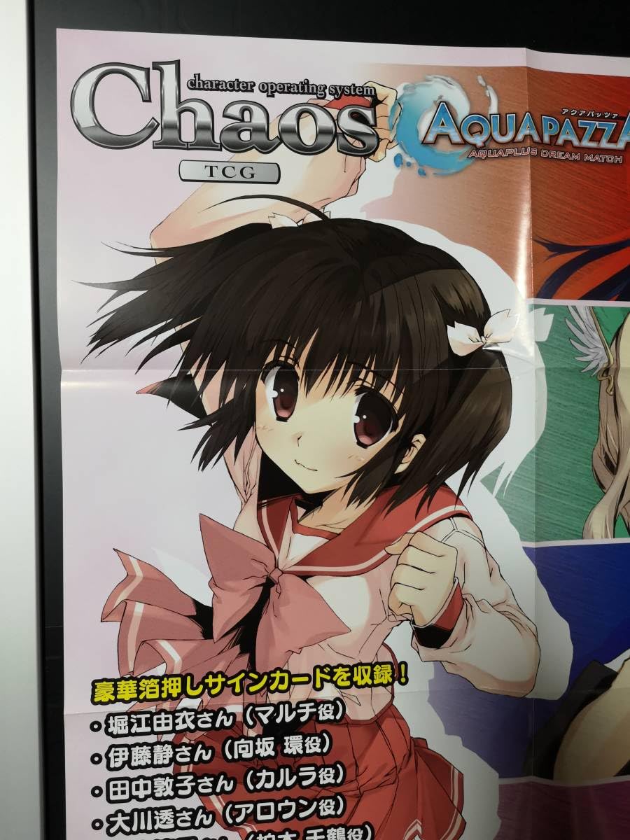 【超レア物】【非売品】ディカプリオ宣伝ポスター(4枚セット) 楽天市場】絵画風 壁紙ポスター (はがせるシール式) 日産