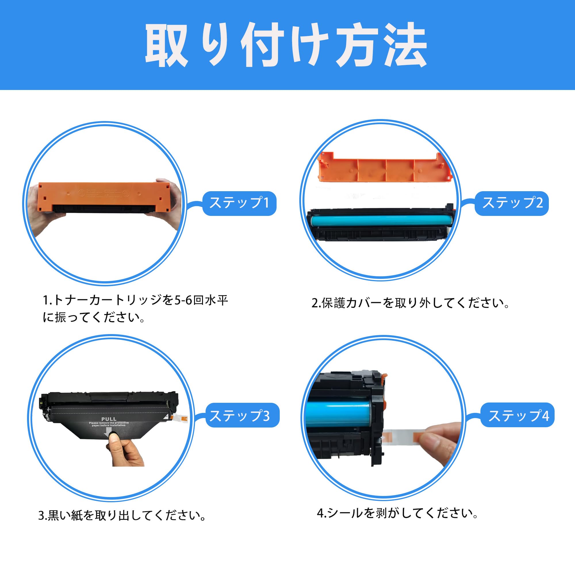 Amazon.co.jp: LCL Canon用 キャノン用 CRG-045 CRG-045H 大容量（4色 