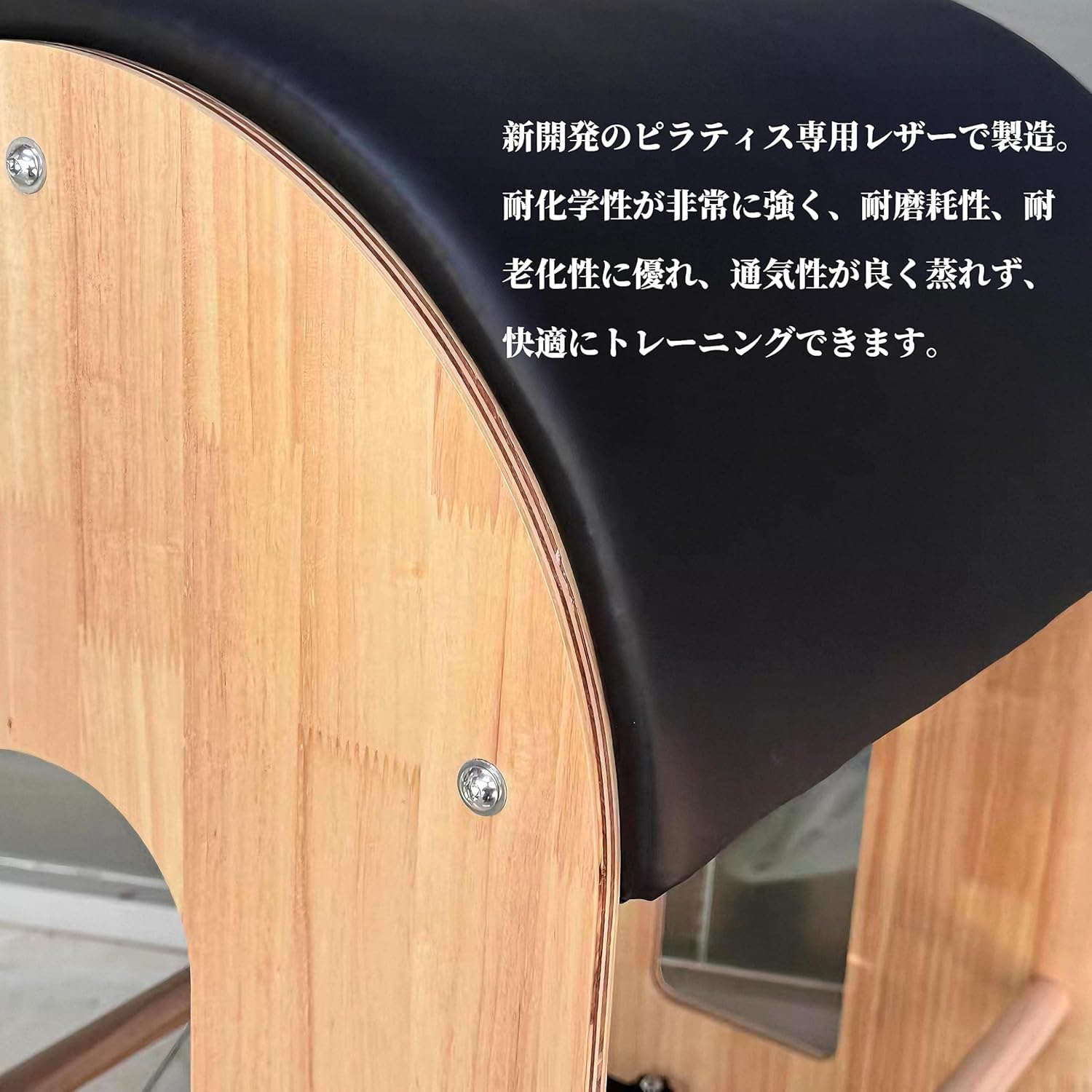 Amazon.co.jp: Hyalseen ピラティスマシン 組み立て式 ピラティス