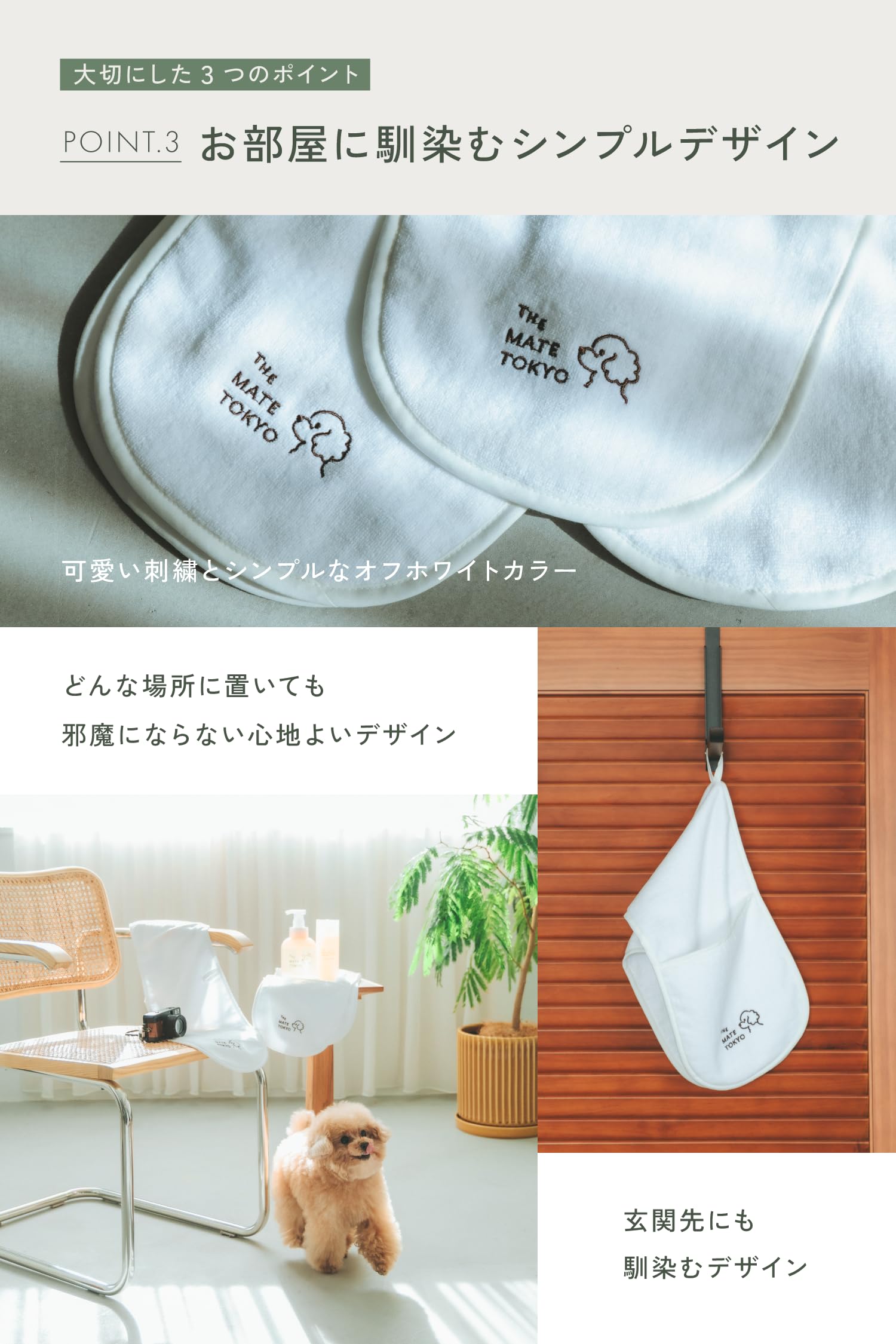 笑う犬 グッズタオル、バック 笑う犬 グッズタオル、バック 商品詳細