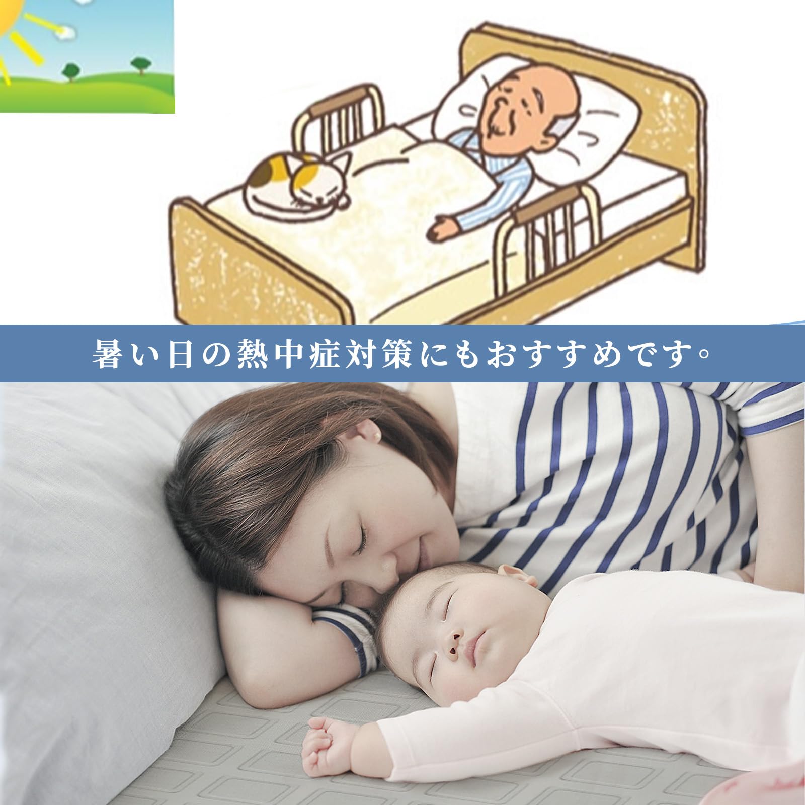 Amazon.co.jp: 水冷マット 冷却マット ひんやり水流快眠マット 冷水 