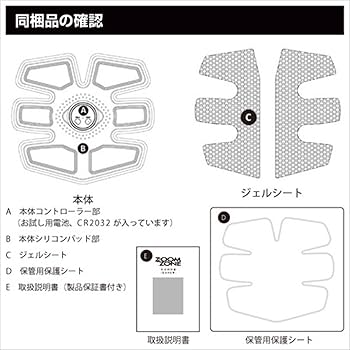 スマッシュスタジアム　取扱説明書 SMASH STADIUM スマッシュスタジアム スマスタ 取扱説明書
