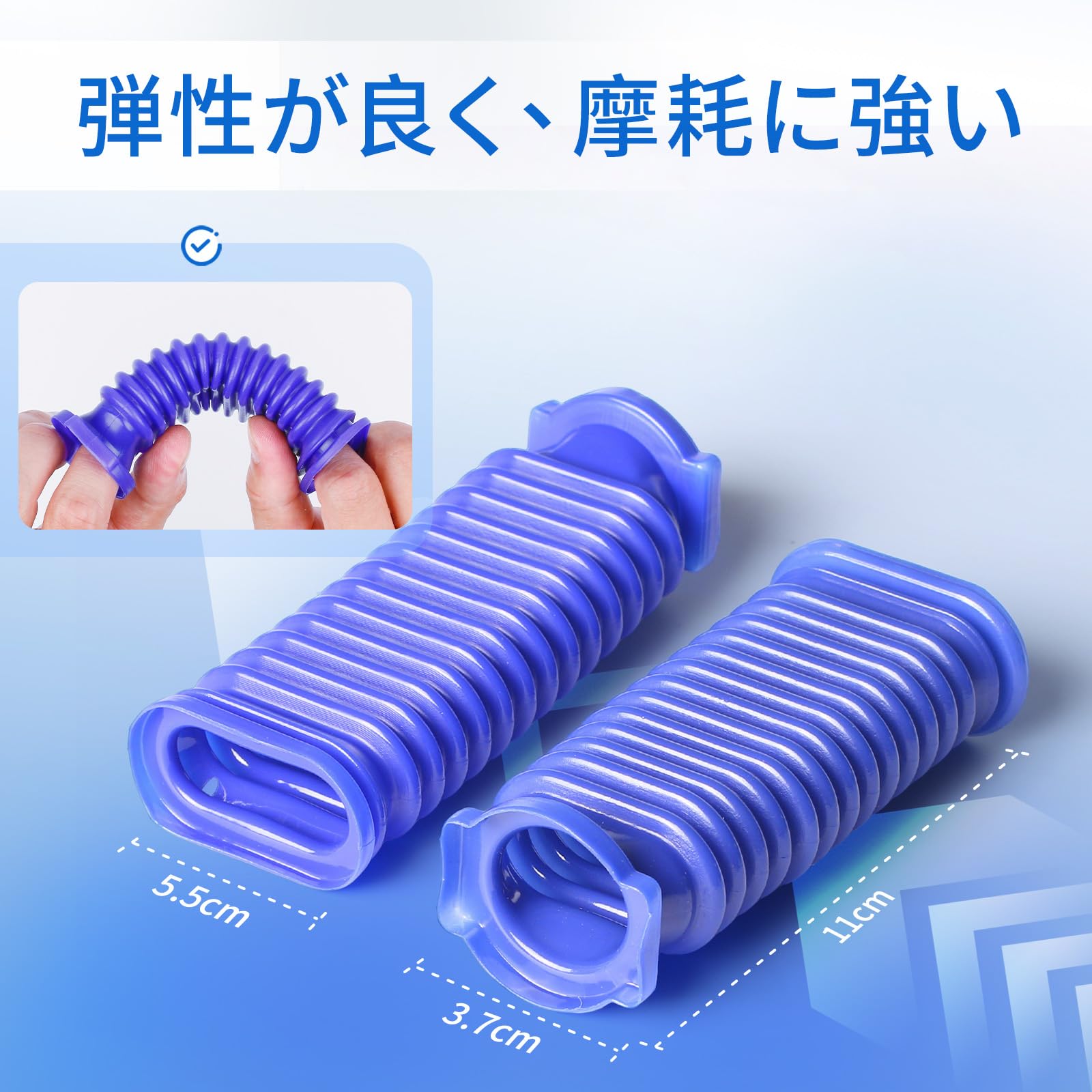 Amazon.co.jp: KELUKE 掃除機 パーツ交換用蛇腹ホース、ダイソンと交換
