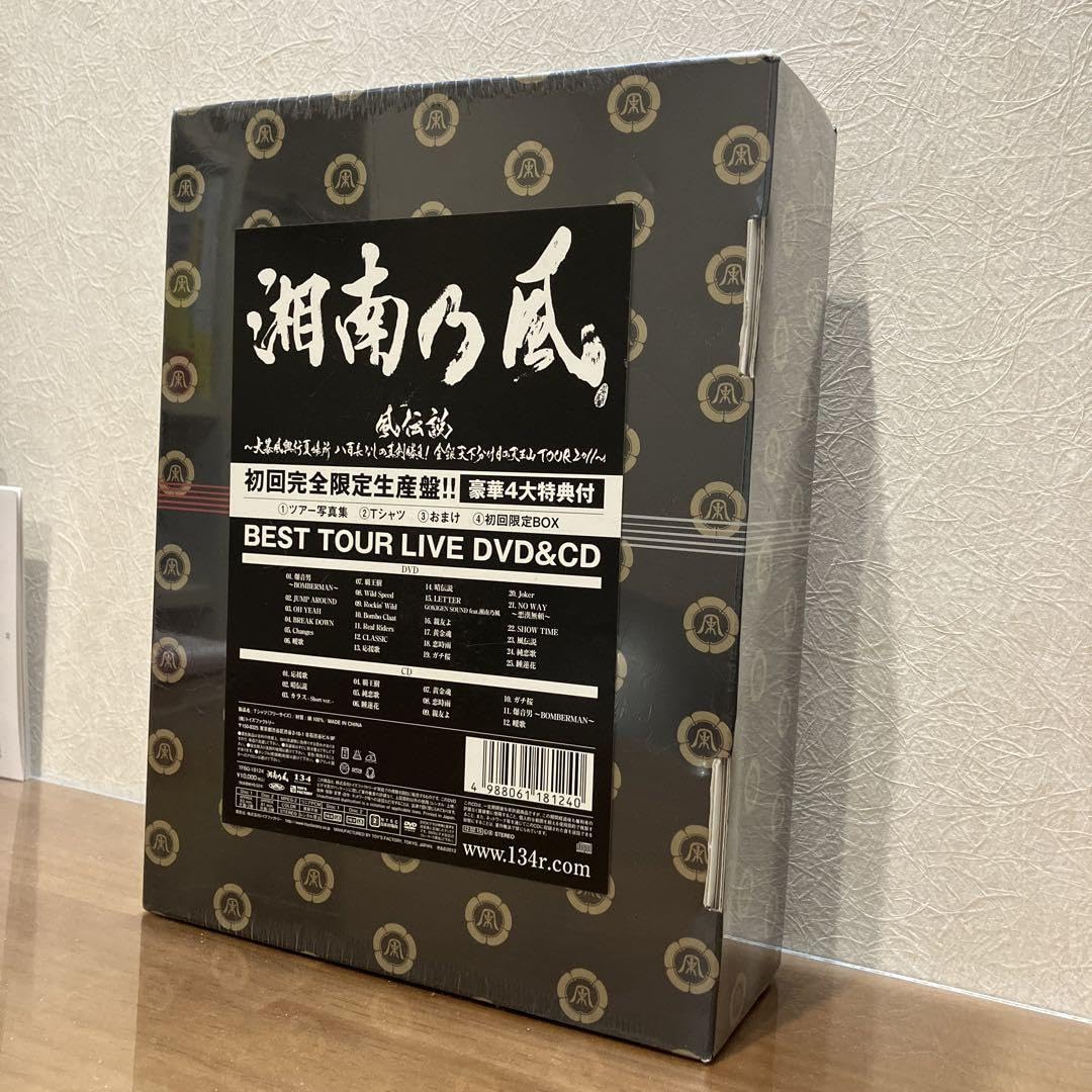 湘南乃風/風伝説～大暴風興行夏場所 八百長なしの真剣勝負! 金銀天下分け目の天… Amazon.co.jp: 湘南乃風 風伝説～大暴風興行夏場所 八百長なしの