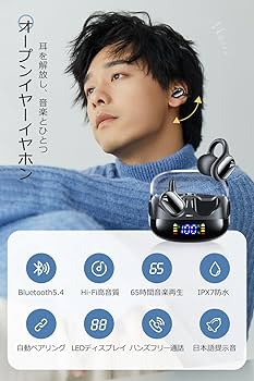 Amazon.co.jp: イヤホン bluetooth ワイヤレスイヤホン 通話