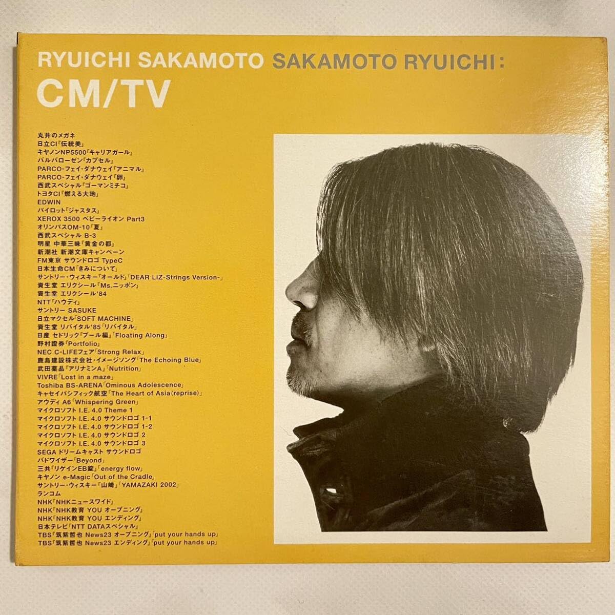 Amazon.co.jp: 坂本龍一/CMTV音楽ベスト : おもちゃ