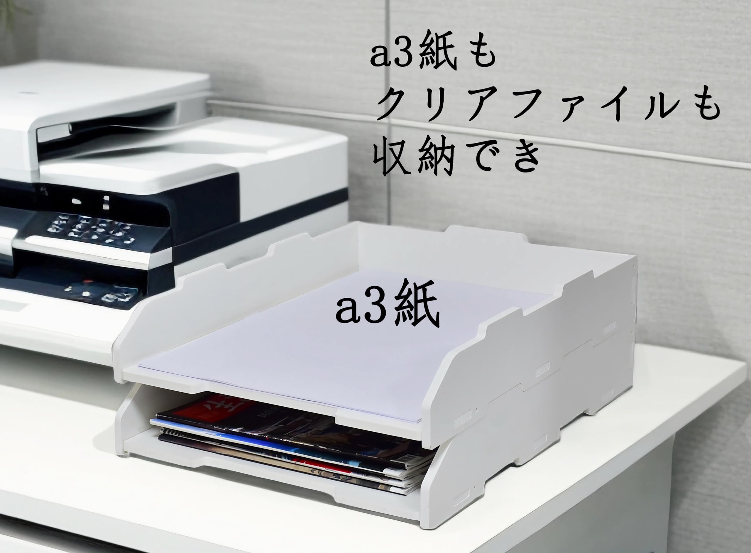 Amazon.co.jp: YFS A3ファイルラック ヨコ型/タテ型 ホワイト/白