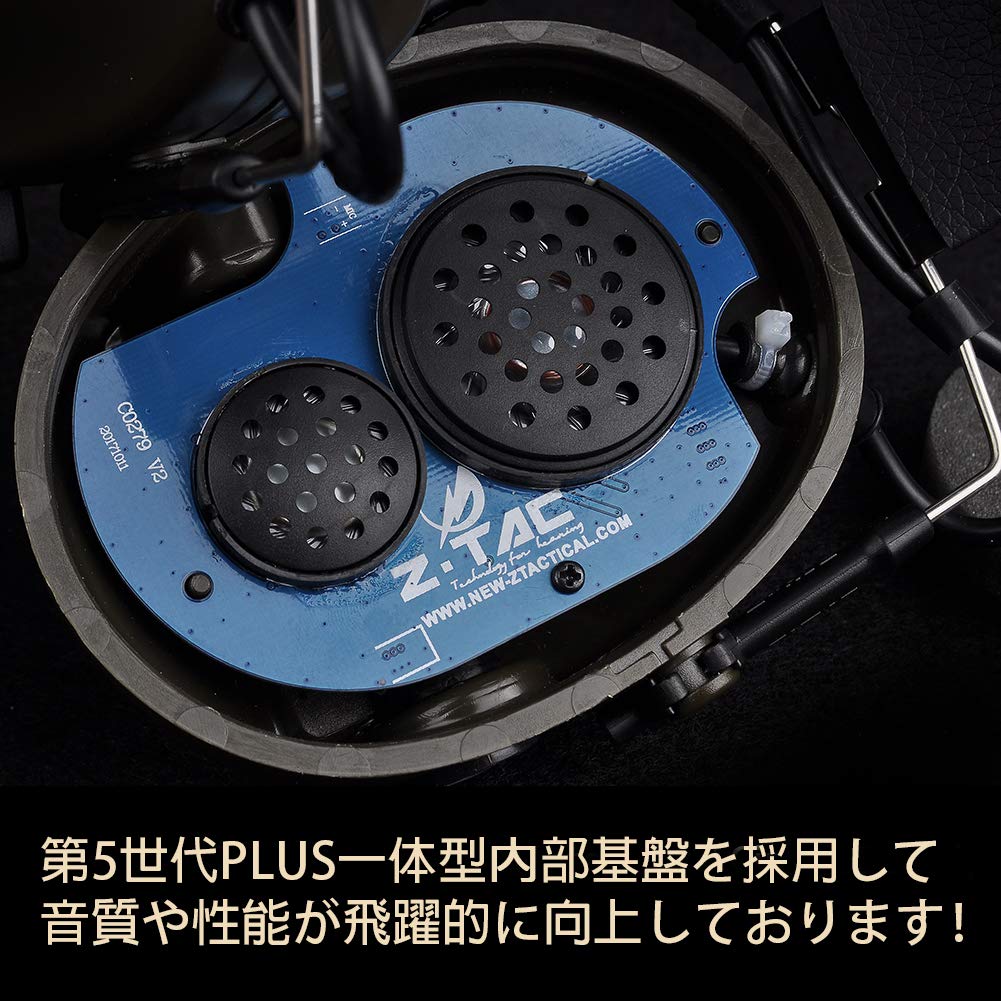 Amazon.co.jp: ZTAC ComtacIIIタクティカルヘッドセット,音