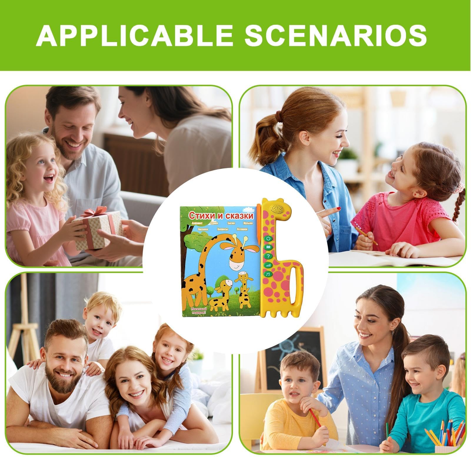 Libros con sonido, libro educativo interactivo en ruso para niños, pantalla y herramienta de aprendizaje de audio para práctica, hogar, viajes, escuela, uso diario