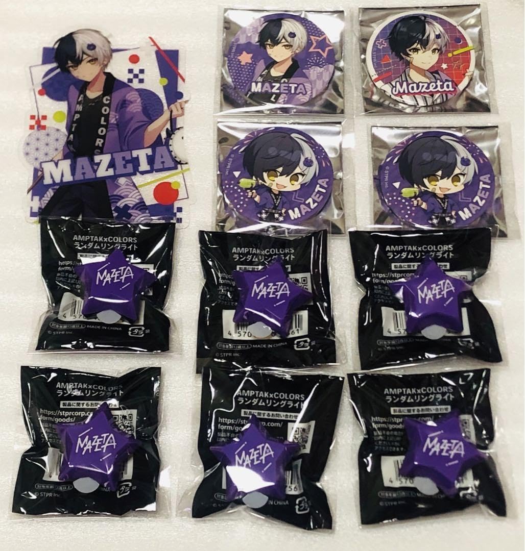 バラ売り可！まぜ太 日本武道館 虹セット☆ Amazon.co.jp: AMPTAKxCOLORS 虹Ver. まぜ太 セット売り : おもちゃ