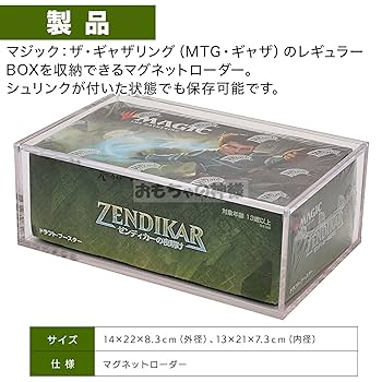 MTG　ラースの果て　Foil　日　ローダー保管 MTG ラースの果て Foil 日 ローダー保管