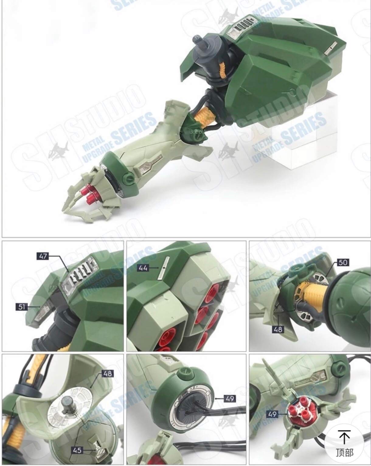 RE ハンマハンマ　ビームパーツ欠品 Amazon | MG RE MEGA SIZE 改造用 ディテールアップ ハイ