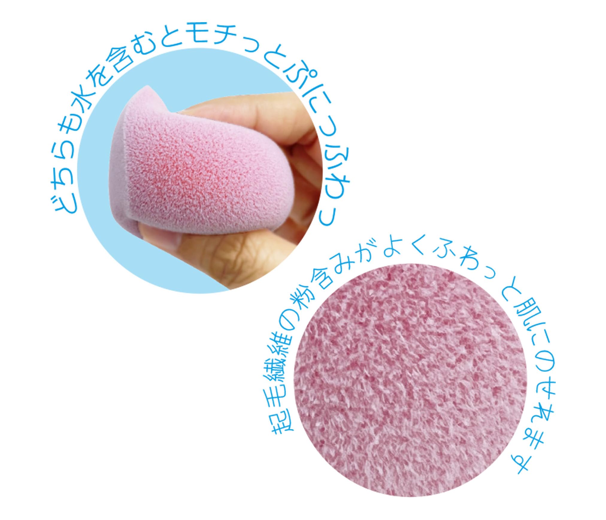 Amazon | 恋パフハート 2P 化粧パフ 多機能メイクパフ メイク用