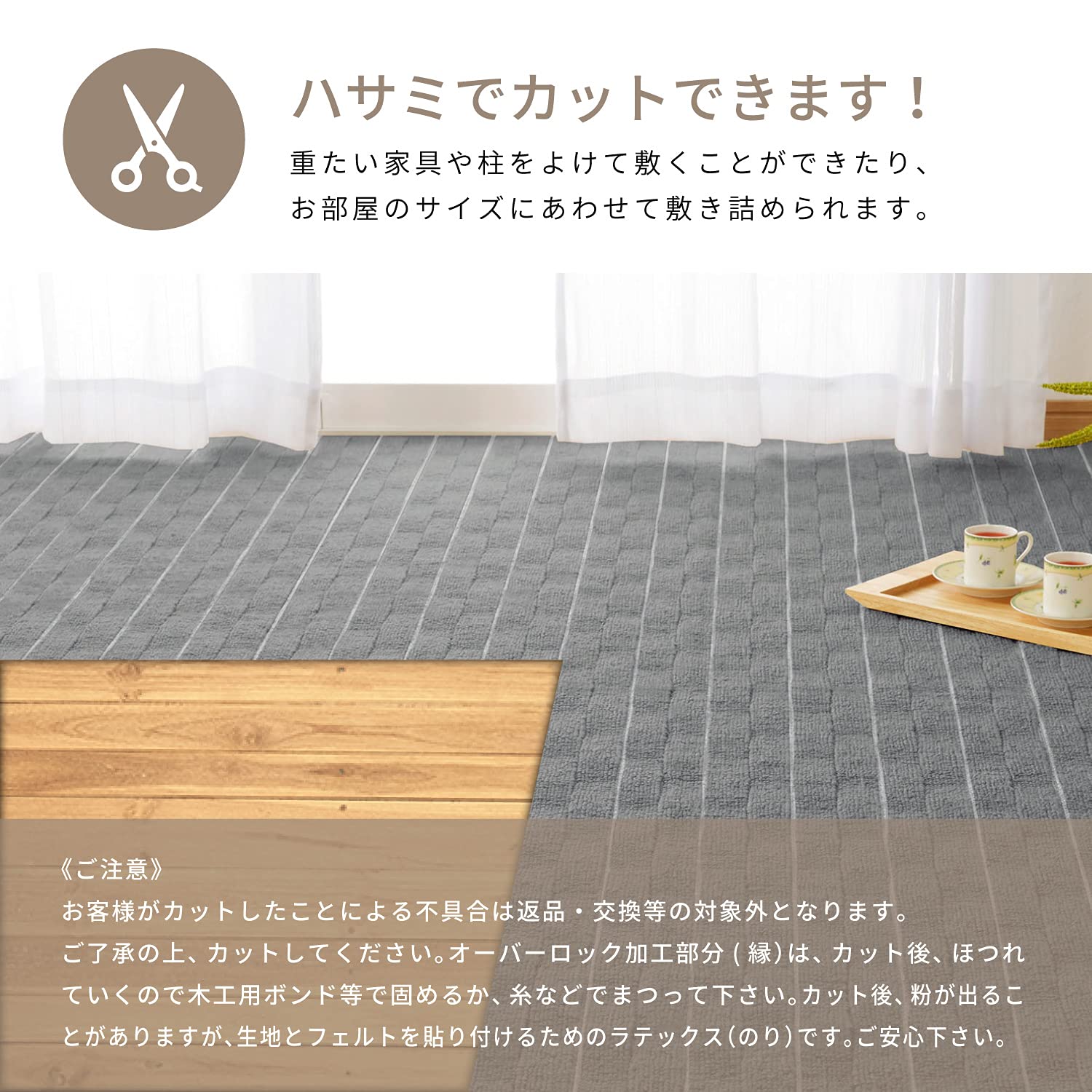 Amazon | 敷き詰めカーペット 『メテオ』 (江戸間8畳(約352×352cm 