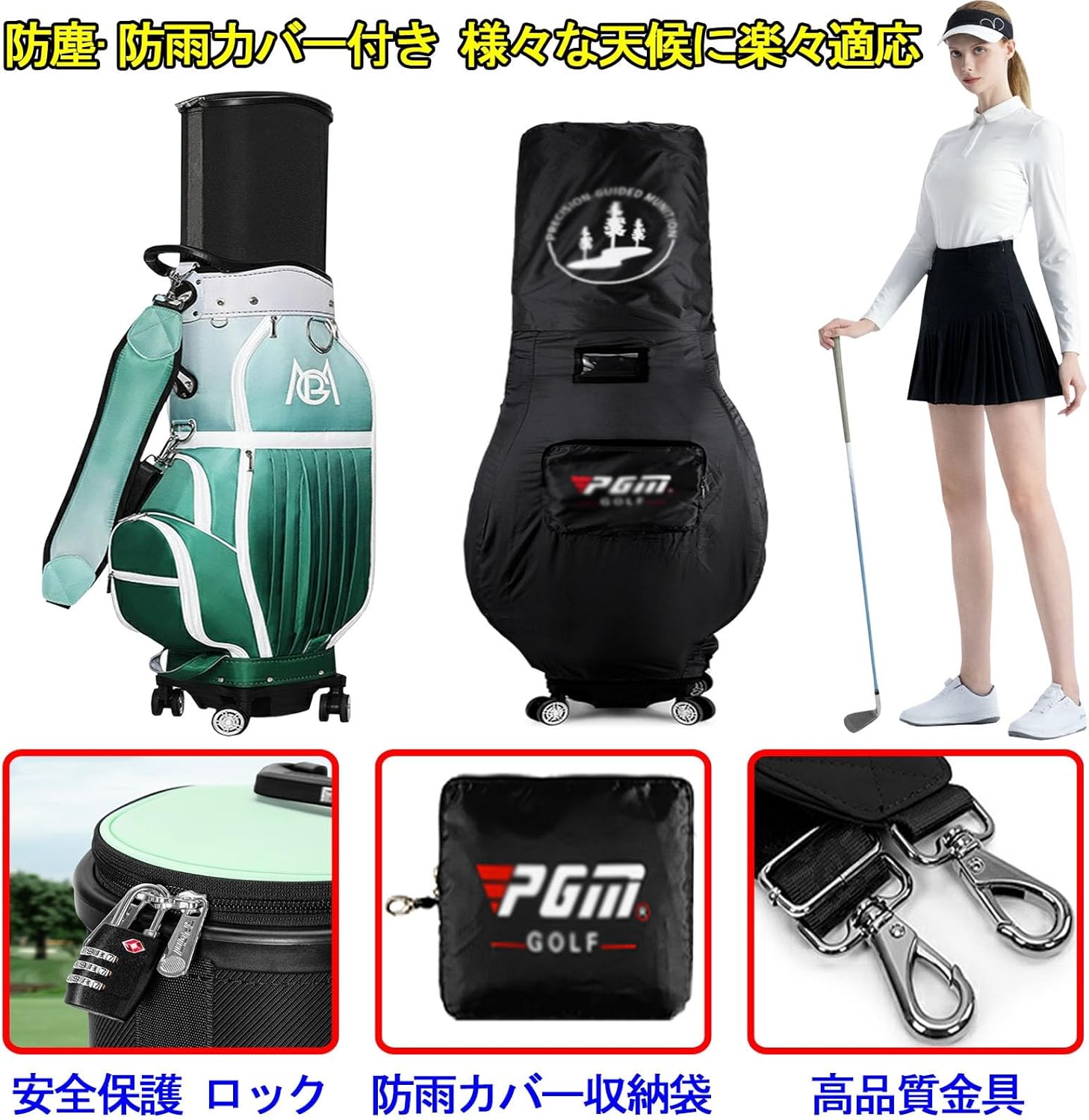 車いらずで気軽にゴルフへ！最大14本収納可能な「背負えるクラブケース