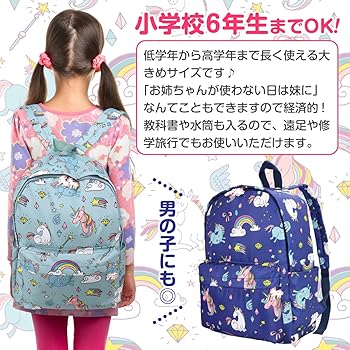 シャーリーテンプル　ユニコーンのバッグ、リュック シャーリーテンプル ユニコーンのバッグ、リュック シャーリー