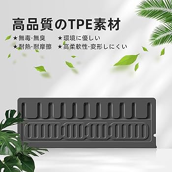 ハイラックス　テールゲート部　ベッドライナー ハイラックス（GUN125）テールゲートベッドライナー