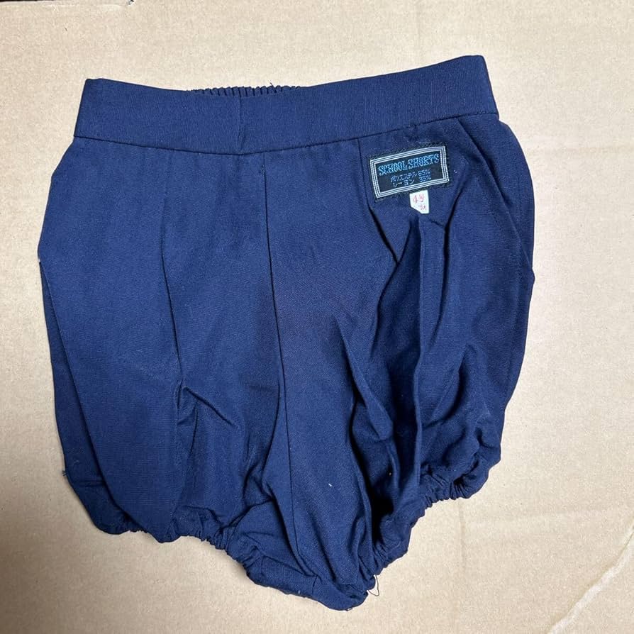 希少 ブルマ LL レトロ 濃紺 Amazon.co.jp: 当時物 レトロ 女児 女子 紺色 ブルマ 体操服