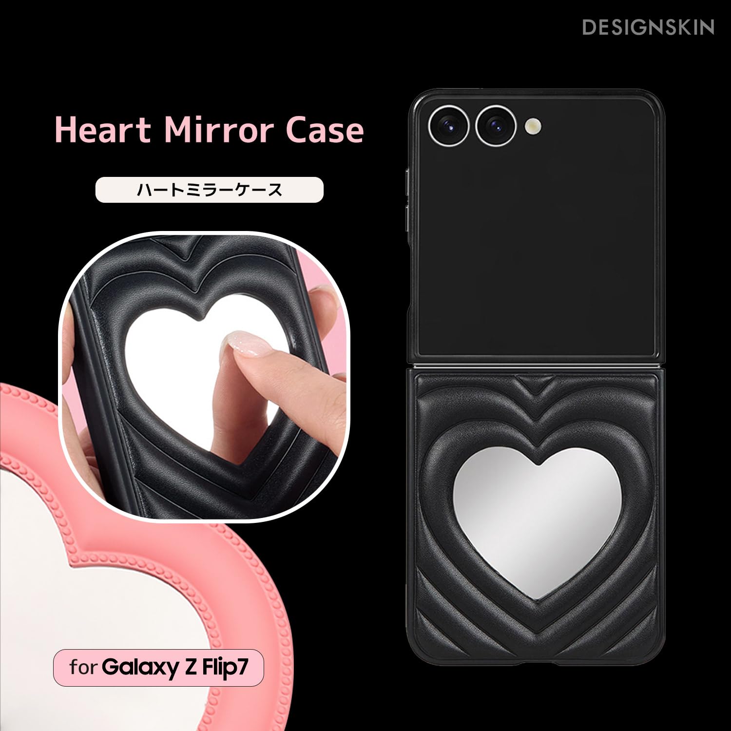 Amazon.co.jp: DESIGN SKIN Galaxy Z Flip7 ケース ハートミラー付き