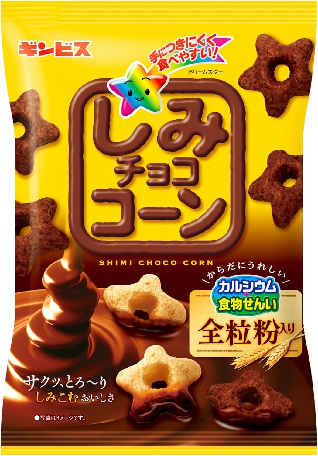 NO CUT/限定150枚/GISM.ZOUO.SWANKYS.CONFUSE Amazon.com: Ginbis Shimi Choco Corn Chocolate Corn Puff Snacks 60g