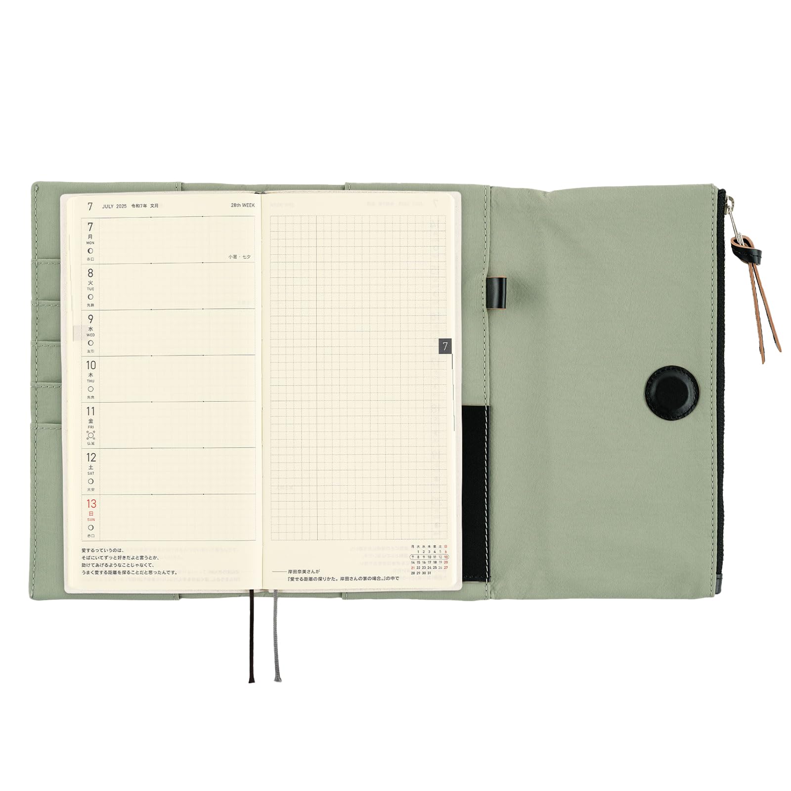 Hobonichi Techo - Copertina settimanale 2025 [copertina per agenda a portafoglio] Tragen (muschio di quercia)