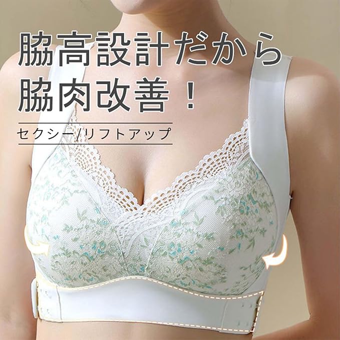 Veimia 脇肉改善 背中矯正ブラ M-7XL Amazon | [veimia] 脇肉対策ノンワイヤーブラ シームレス小さく