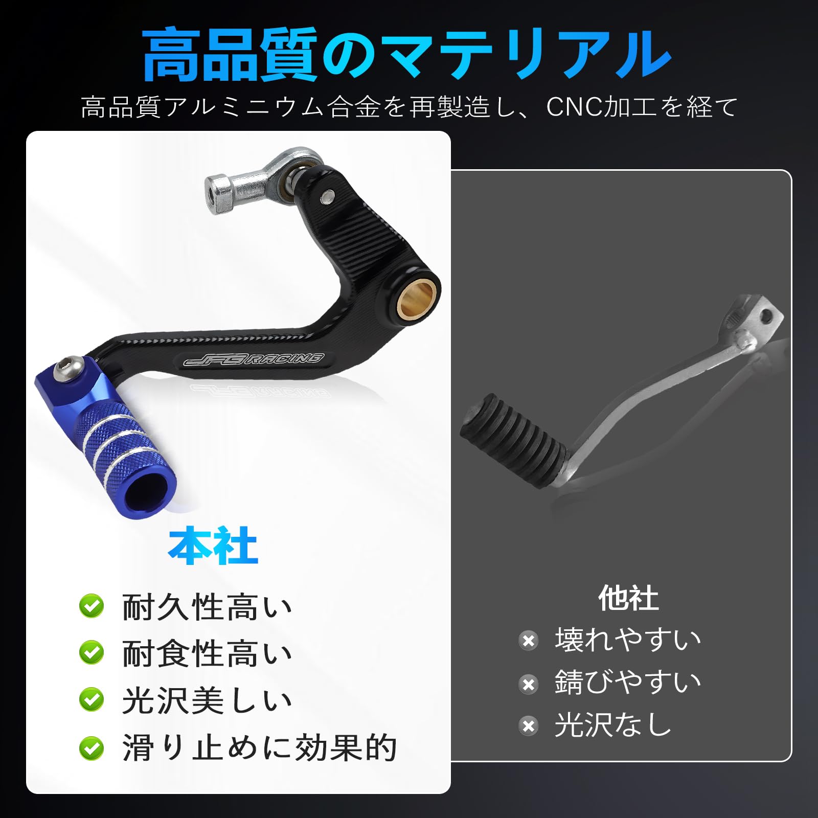 Amazon | JFG バイク フット シフトペダル チェンジペダル アルミ製