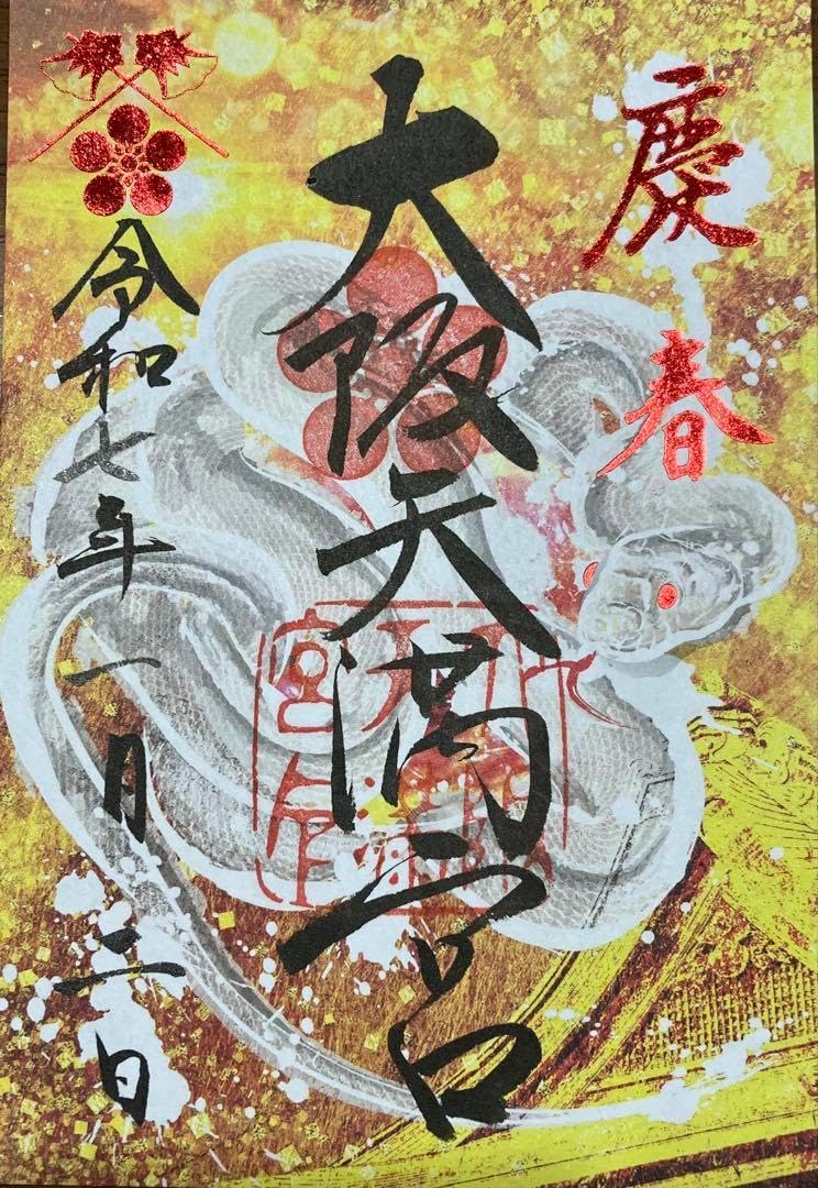 ヴァイスシュヴァルツ 空分かつ剣 十香R、時崎狂三RR 傷】 RR