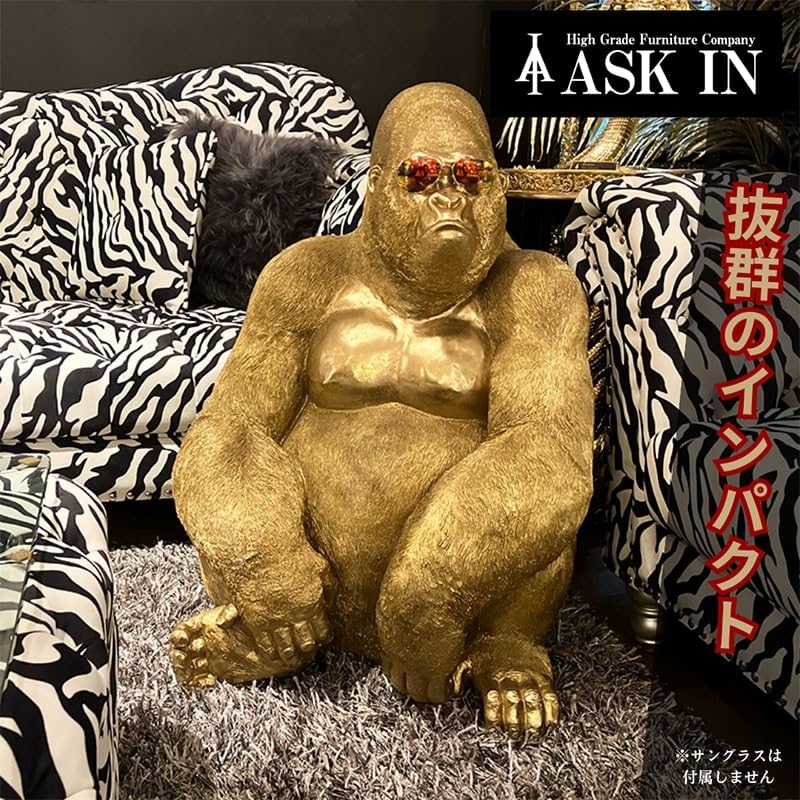 ゴリラ 91cm ゴールド オブジェ 置物 コング リアル 特大