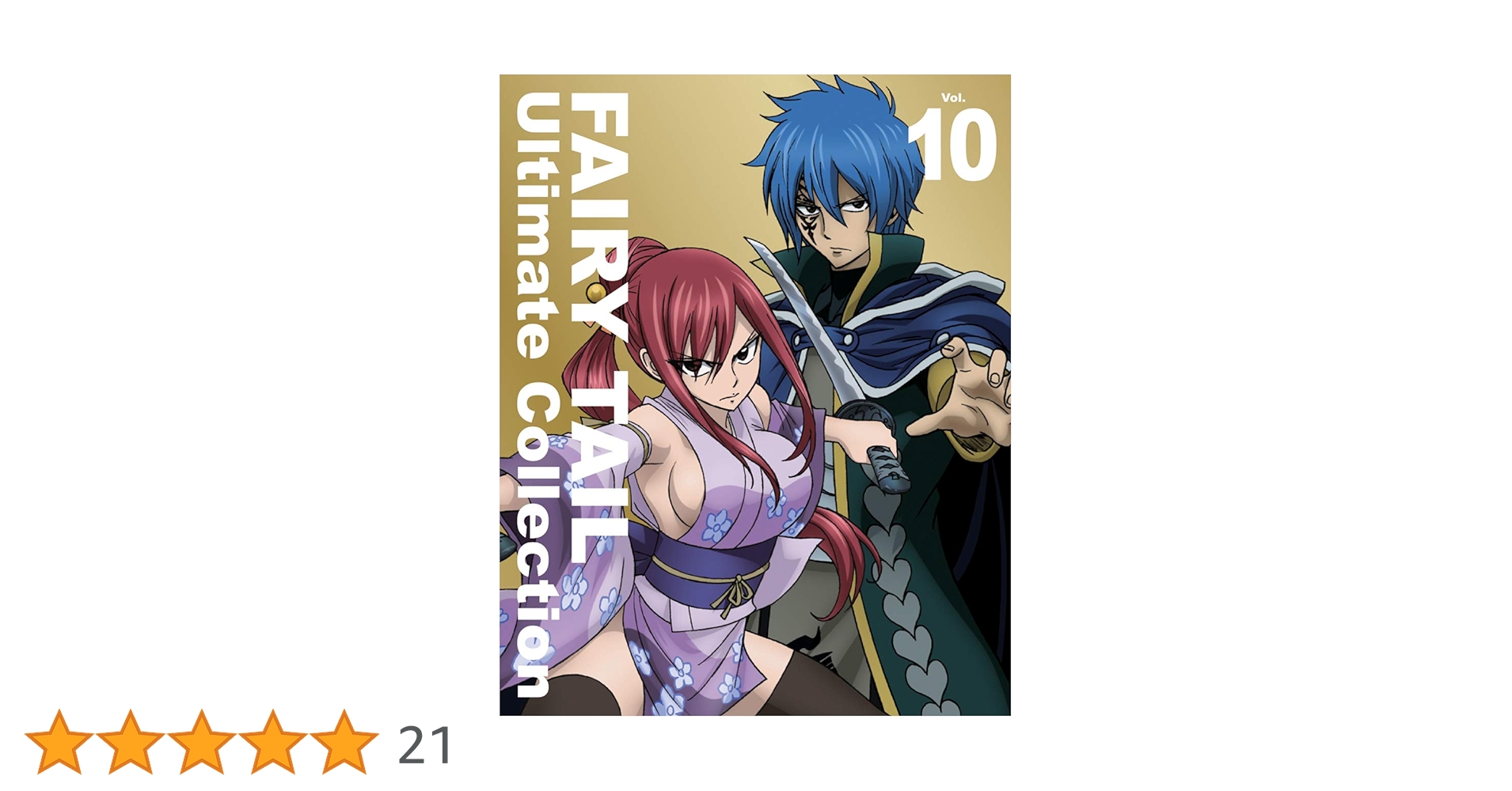 Amazon.co.jp: FAIRY TAIL -Ultimate collection- Vol.10 [Blu