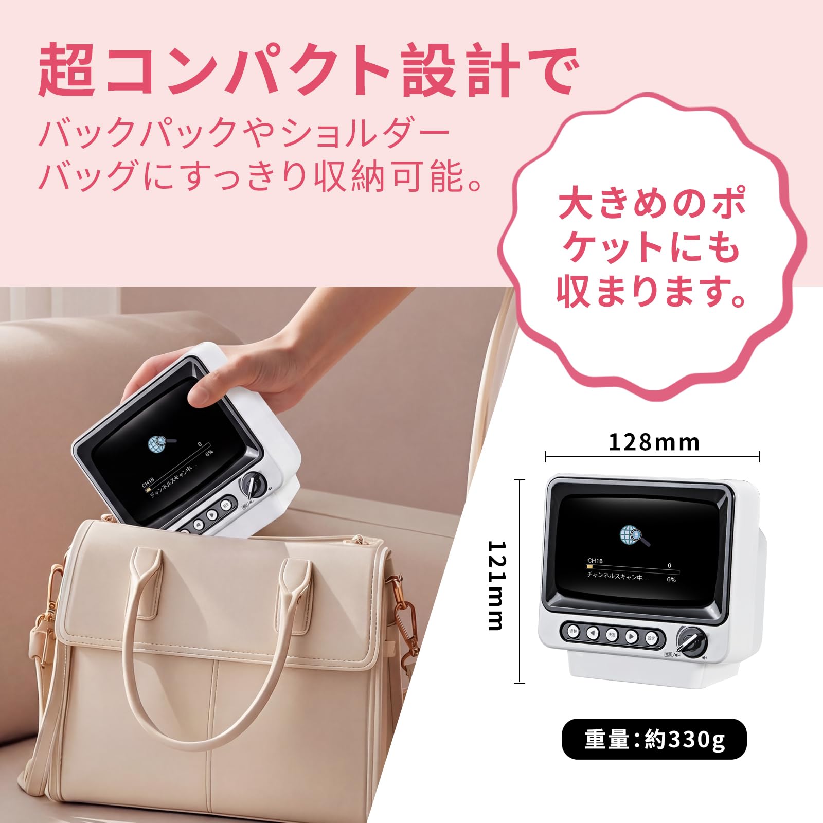 Amazon | 【2026発売】4.3インチ ポータブルワンセグテレビ 防災ラジオ