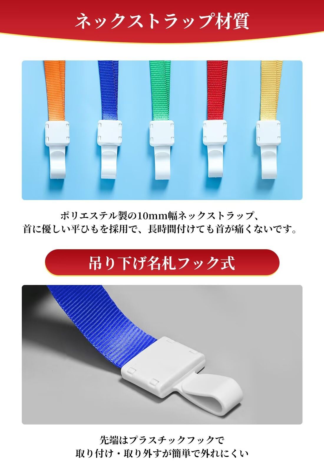 天久鷹央の推理カルテ　ネックストラップ　ネームストラップ　名札　グッズ 天久鷹央の推理カルテ ネックストラップ ネームストラップ 名札