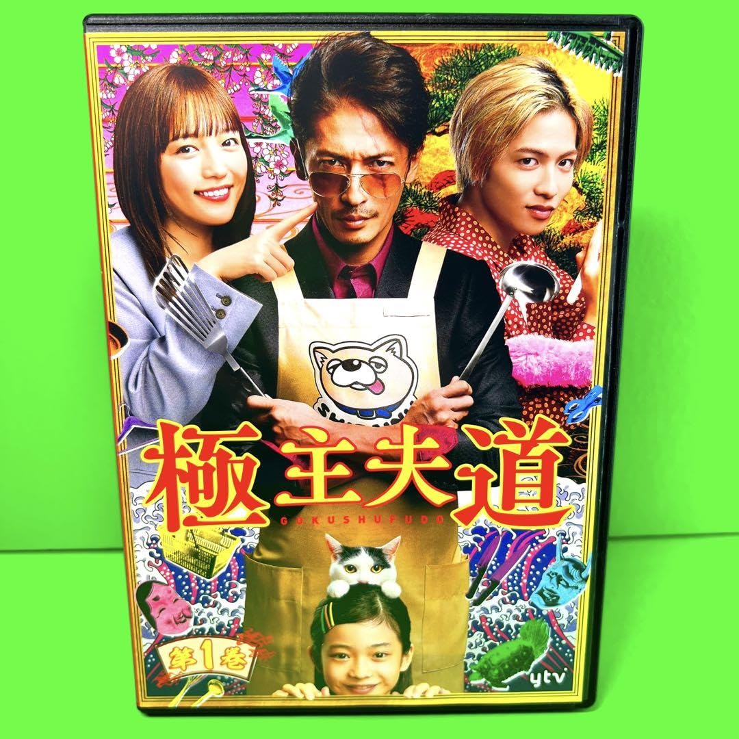 Amazon.co.jp: 極主夫道 DVD全5巻 全巻セット ケース付 玉木宏 川口