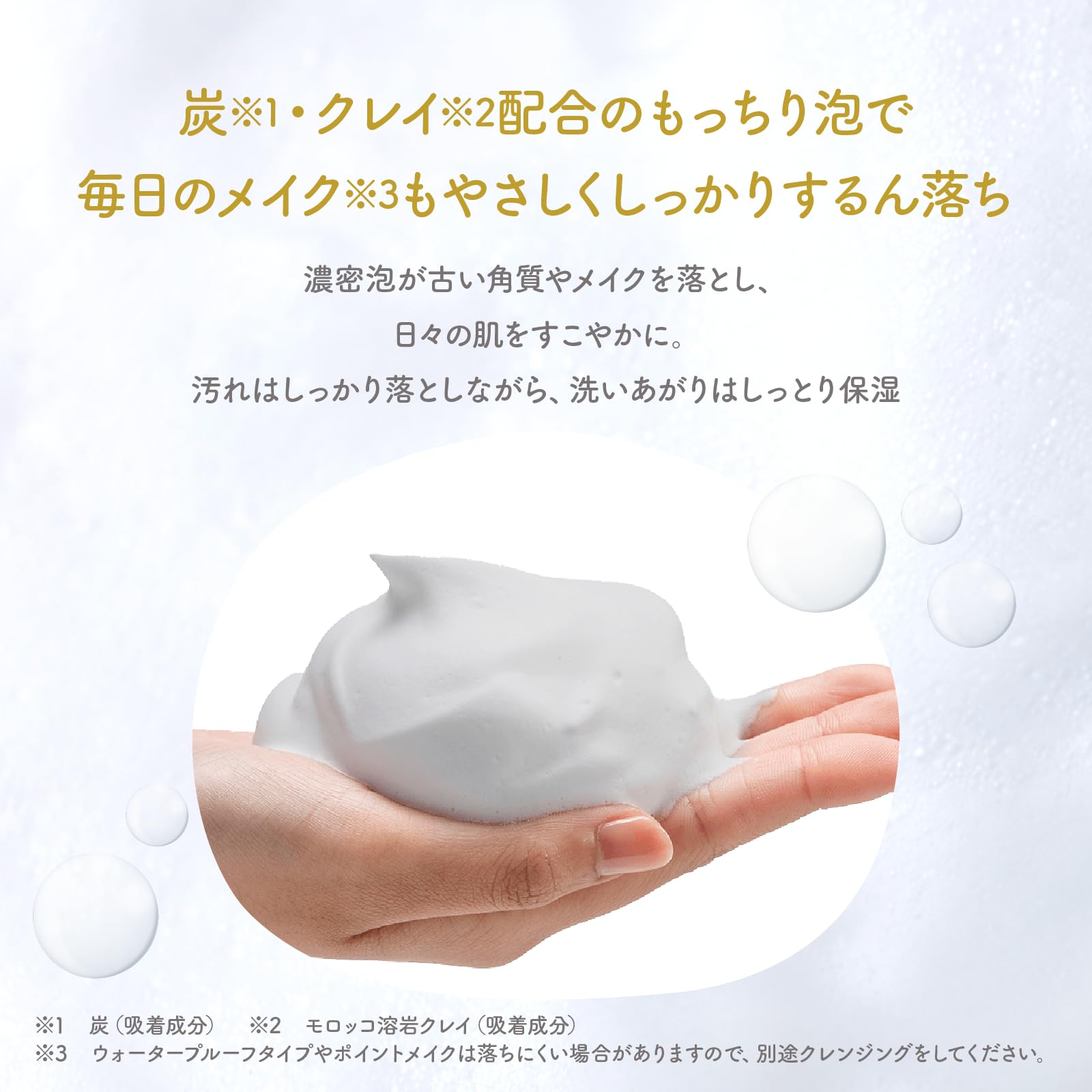 Amazon | 鼻セレブ SKINLISM MOIST CLEANSING BAR（黒）洗顔 石鹸 毛穴