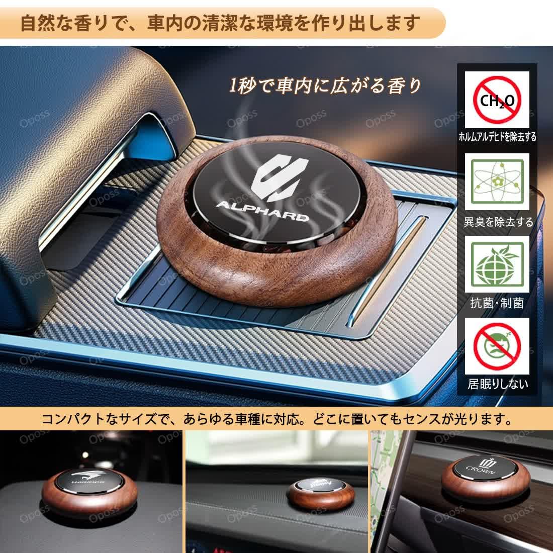 Amazon.co.jp: ヴォクシー 車載アロマ 車用芳香剤 ヴォクシー 80系 90
