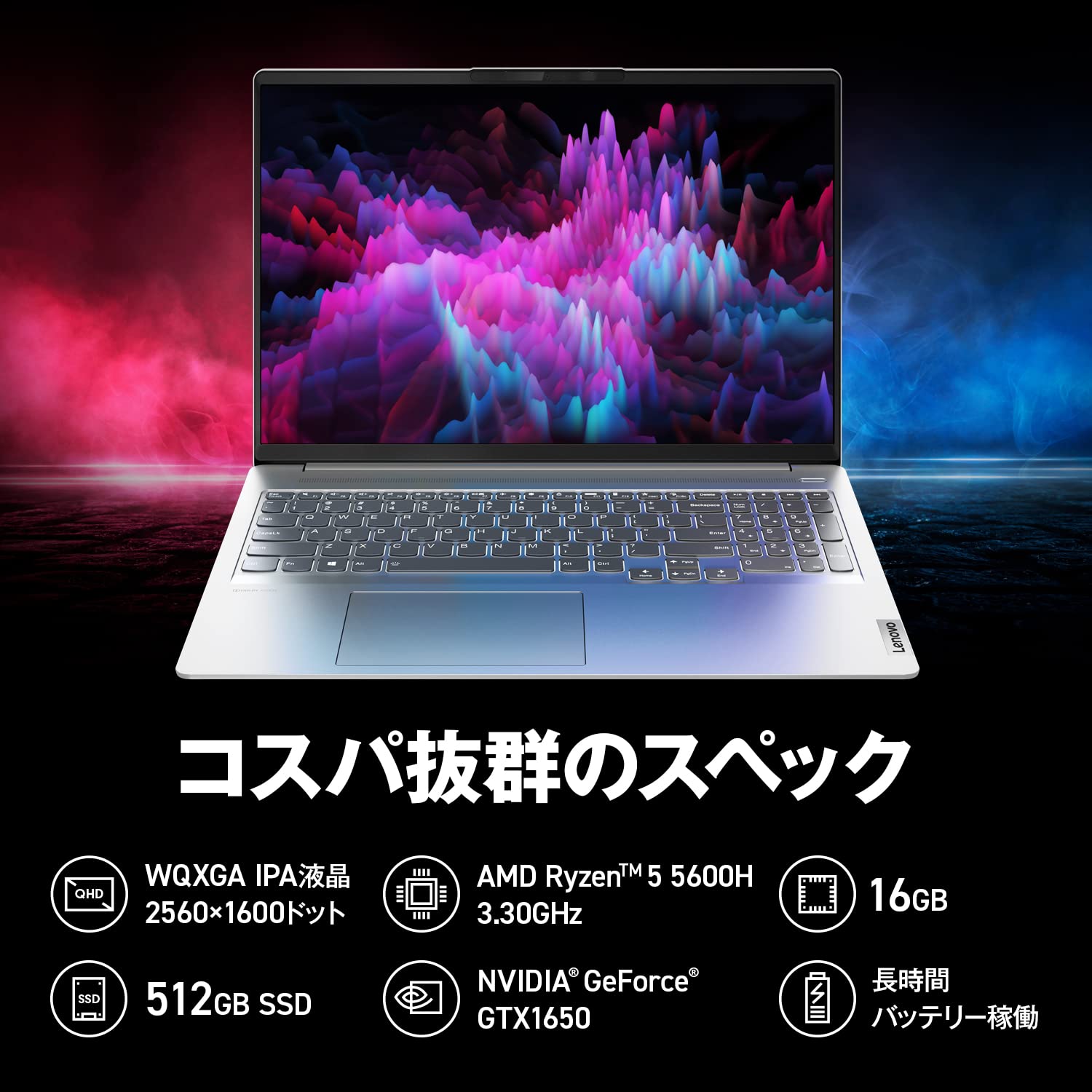 Amazon.co.jp: Lenovo IdeaPad Slim 560 Pro ノートパソコン 