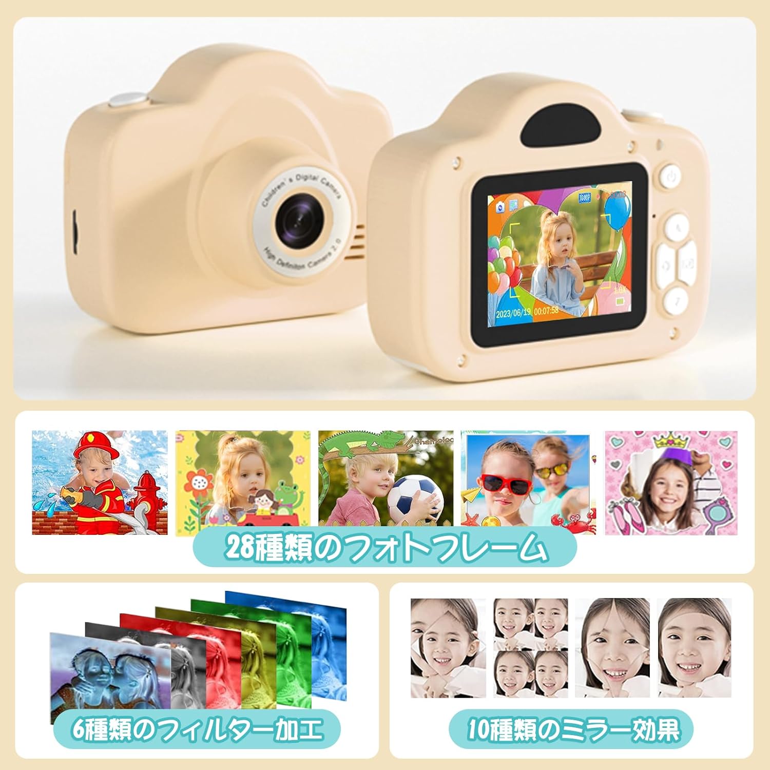 キッズカメラ 子供用カメラ トイカメラ Yireal 子供用デジタルカメラ 子供の日プレゼント キッズデジカメラ 2000万画素 1080P HD 動画カメラ 男の子 女の子 おもちゃカメ 子供誕生日プレゼント 32GB SDカード付き 日本語取扱説明書 (イエロー)