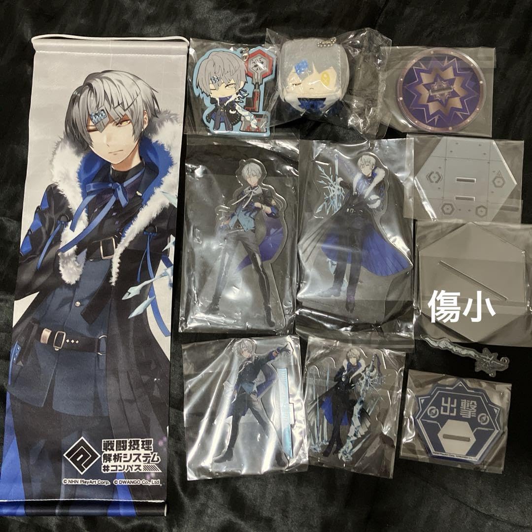 Amazon.co.jp: バラOK/4枚コンパス アダム グッズセット : 文房具