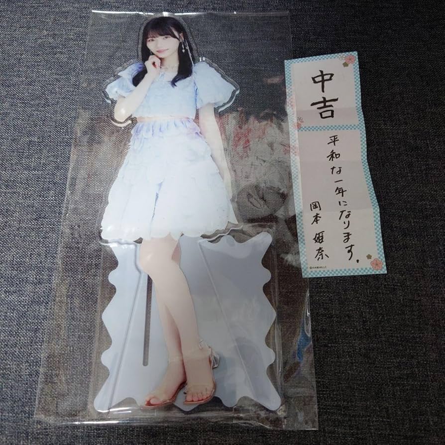 Amazon.co.jp: 乃木坂46 bigアクリルスタンド アクスタ 福袋