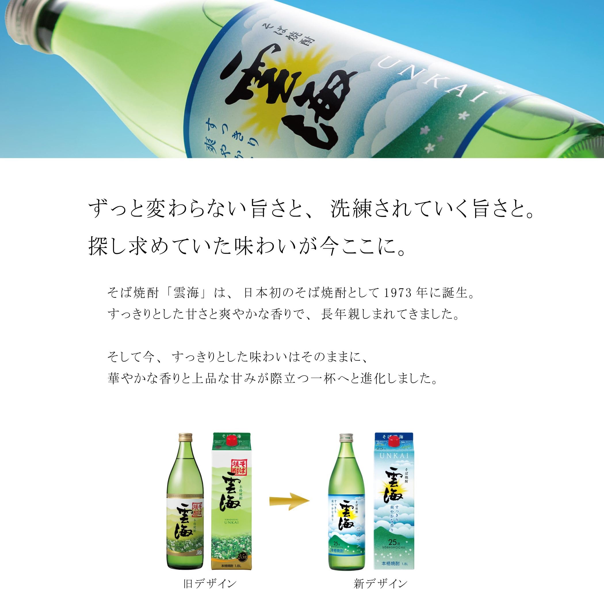 Amazon.co.jp: 雲海酒造 そば雲海 パック [ 焼酎 25度 宮崎県 1800ml Amazon.co.jp: 雲海酒造 そば雲海 パック [ 焼酎 25度 宮崎県 1800ml