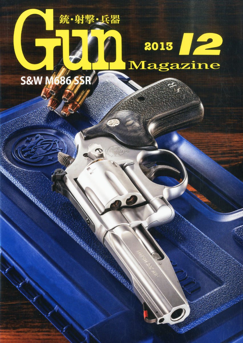 Amazon.co.jp Gun Magazine (ガンマガジン) 2013年 12月号 [雑誌] 本
