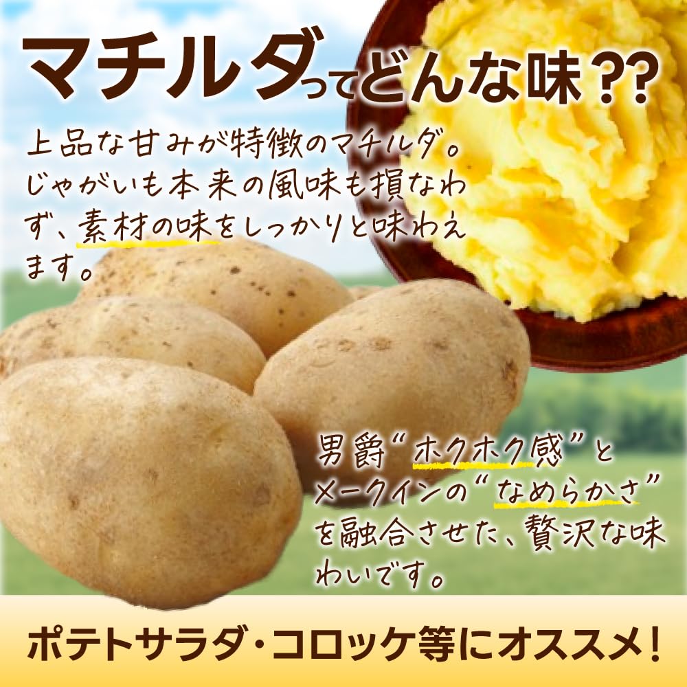 Amazon.co.jp: JAめむろ ポテトサラダ 十勝めむろ ぽてとサラダベース