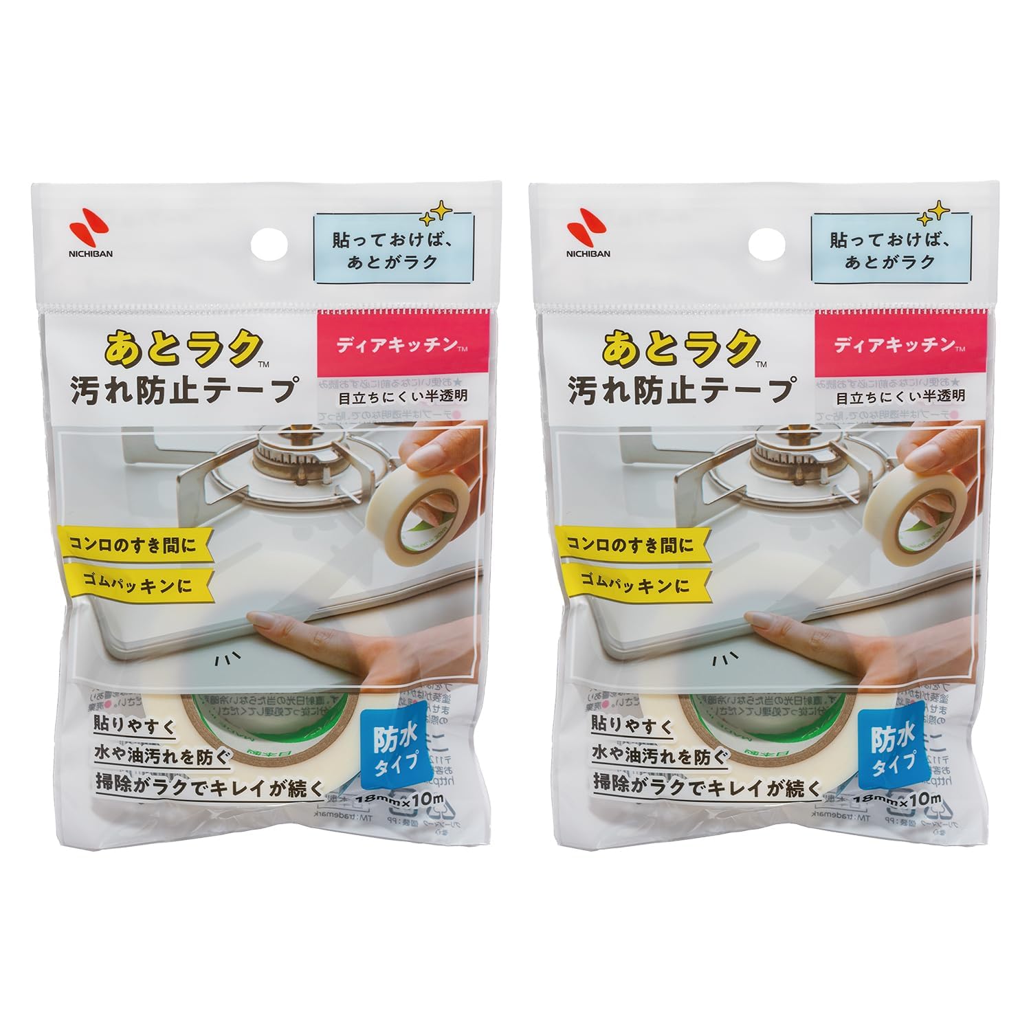 Amazon.co.jp: ニチバン ディアキッチン あとラク汚れ防止テープ 2個 